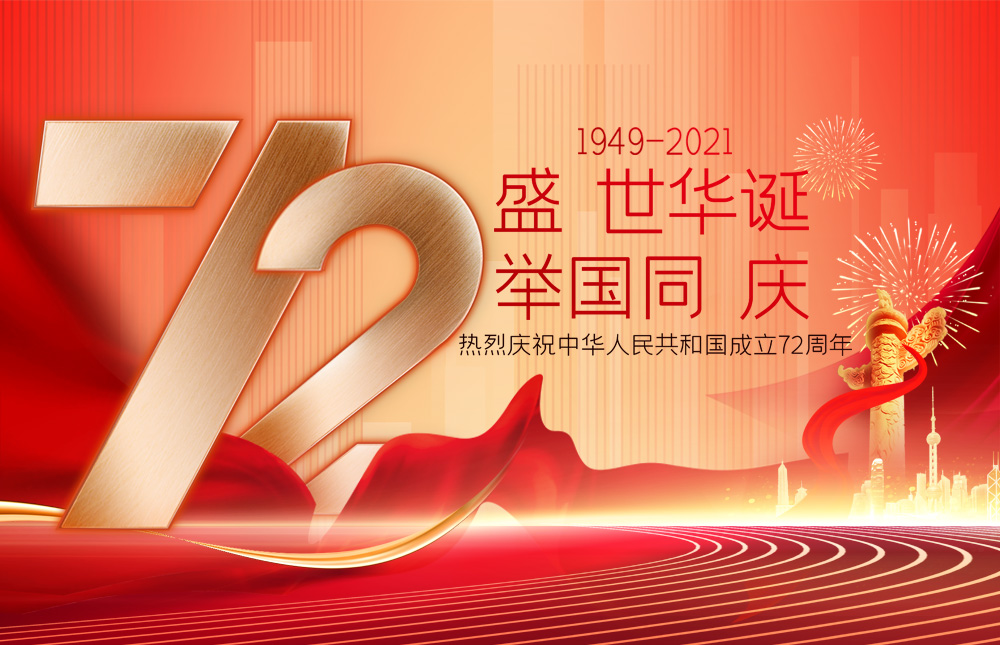 利来国际w66(中国区)最老牌官方网站