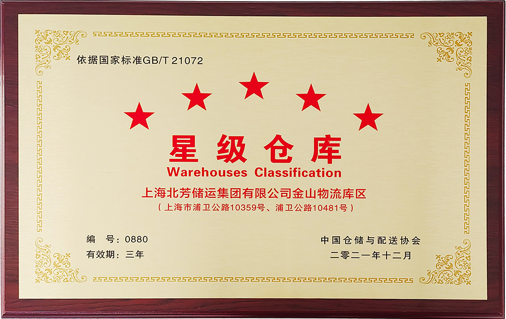 利来国际w66(中国区)最老牌官方网站