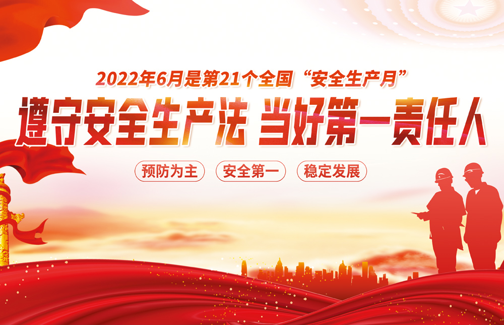 利来国际w66(中国区)最老牌官方网站