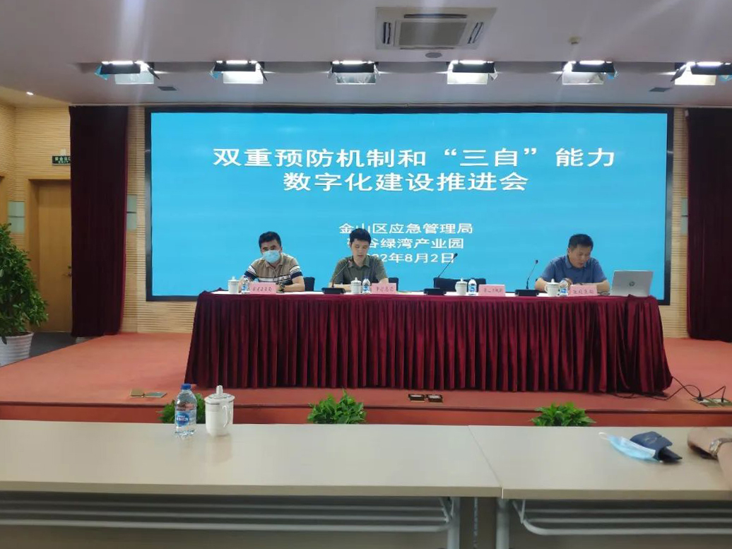利来国际w66(中国区)最老牌官方网站